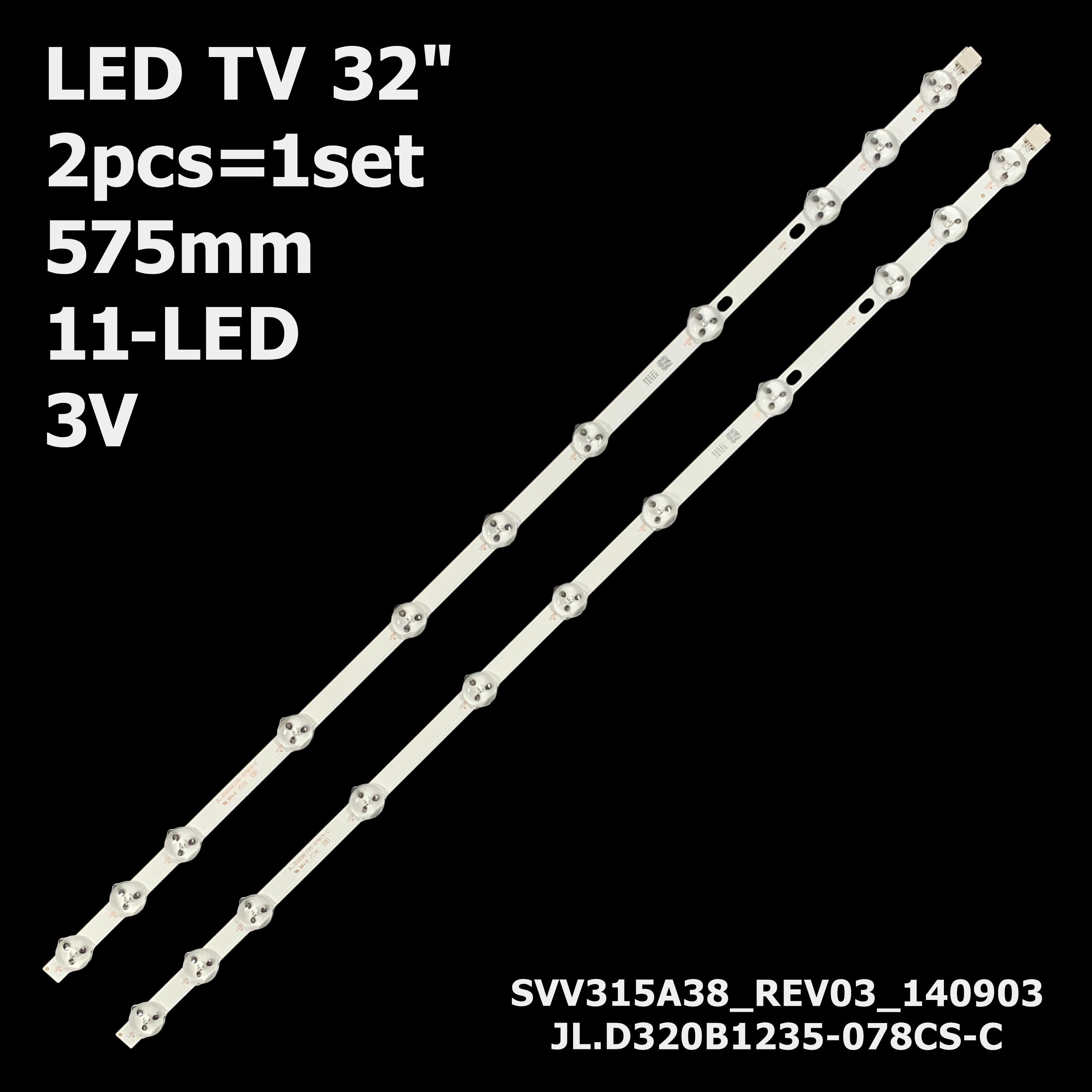 Комплект LED підсвітки для TV 32" SVV315A38_REV03_140903/JL.D320B1235-078CS-C (ART-11466) - фото 7