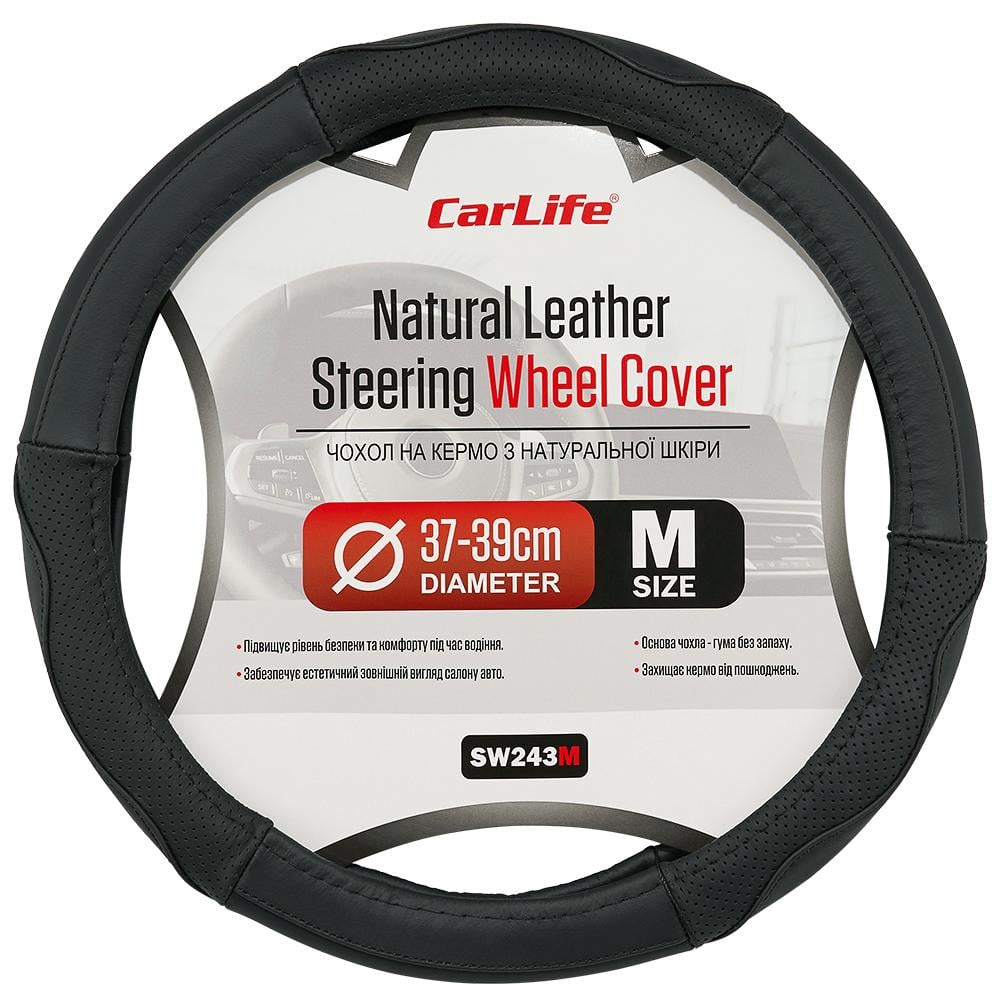 Чехол на руль Carlife 37-39 см Черный (SW243M)