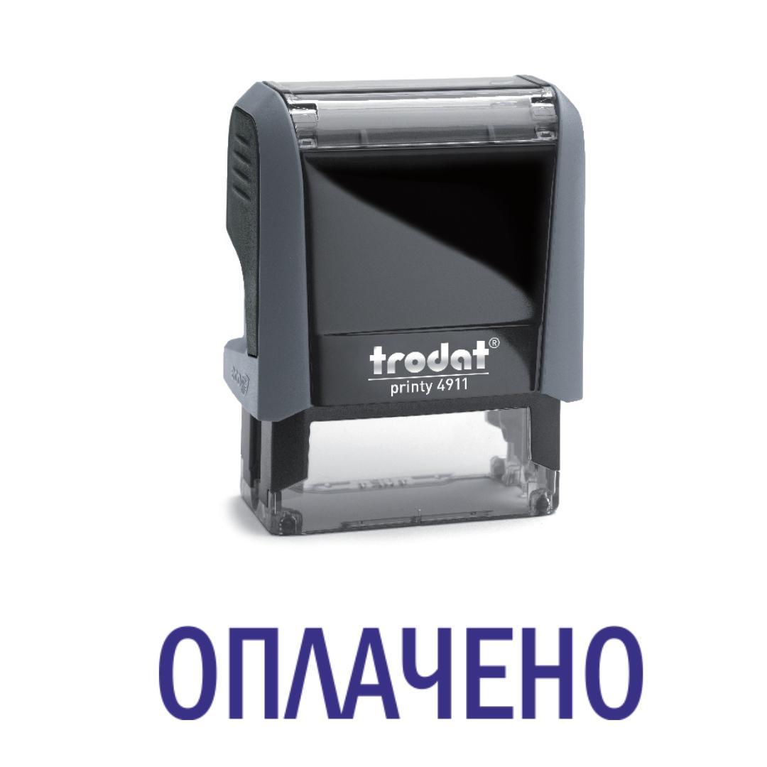 Штамп "ОПЛАЧЕНО" на автоматическом оснащении Trodat 4911 38х14 мм Серый (2701972814)