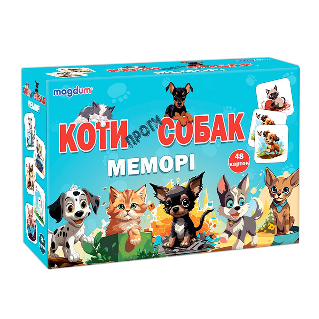 Настільна гра Magdum Меморі. Коти проти собак (ME5032-24)