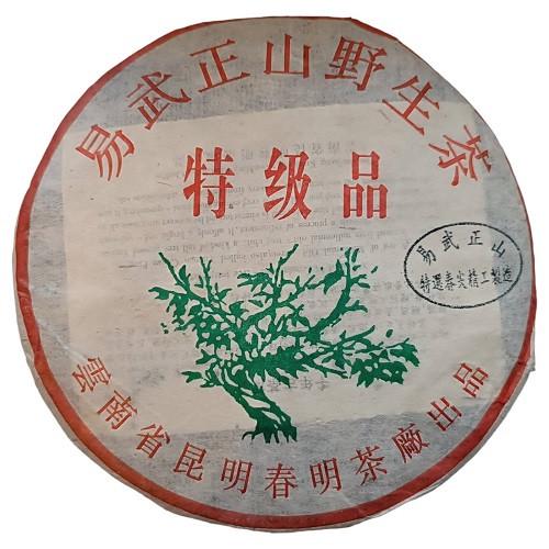 Чай выдержанный Шен Пуэр Иу Чжень Шань 2006 год 357 г (5-1-0072-w)