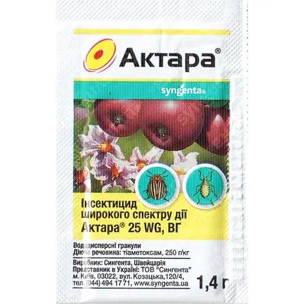 Інсектицид Syngenta Актара від широкого спектра шкідників 1,4 г (1998-172)