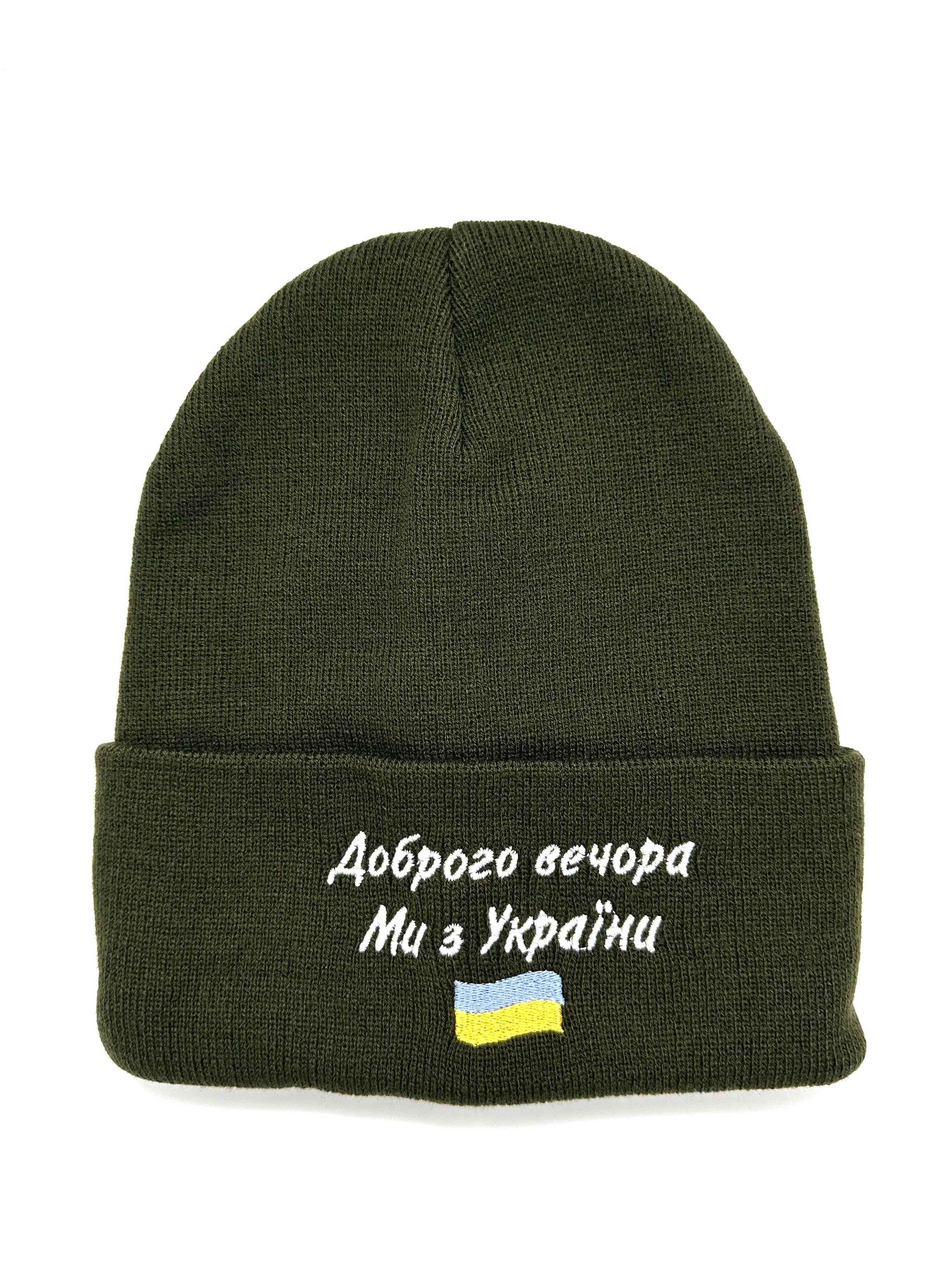 Шапка Слава Украине Зеленый (UA-0032-30)