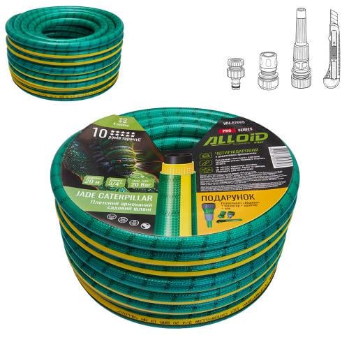Шланг армированный 4-х слойный JADE CATERPILLAR 3/4" 20 м