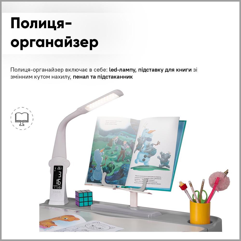 Парта детская школьная со стулом Evo-kids BD-04 G XL Teddy с лампой Серый - фото 4 Парта детская школьная со стулом Evo-kids BD-04 G XL Teddy с лампой Серый - фото 4