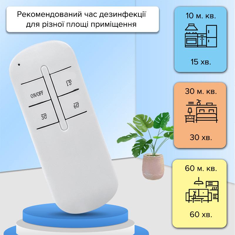 Лампа бактерицидн кварцова а SBT group 58W озонова з дистанційним керуванням UV02W-58W Чорний - фото 4