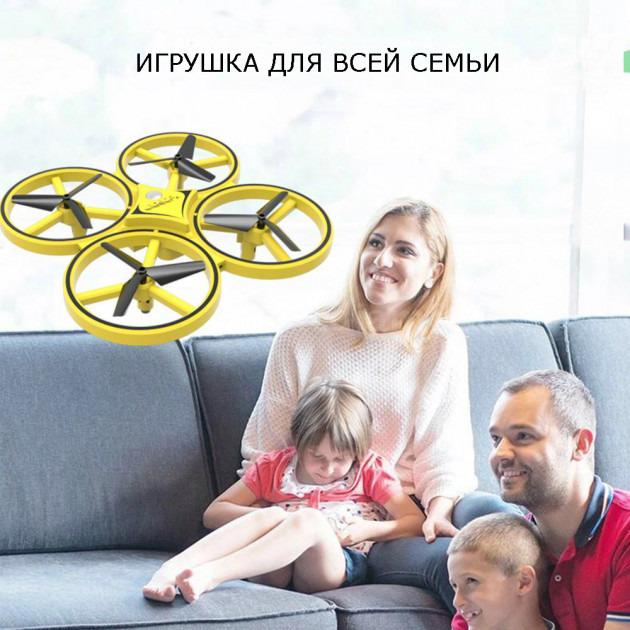 Квадрокоптер TY-T14 на управлении жестами с подсветкой (Ма371) - фото 8 Квадрокоптер TY-T14 на управлении жестами с подсветкой (Ма371) - фото 8