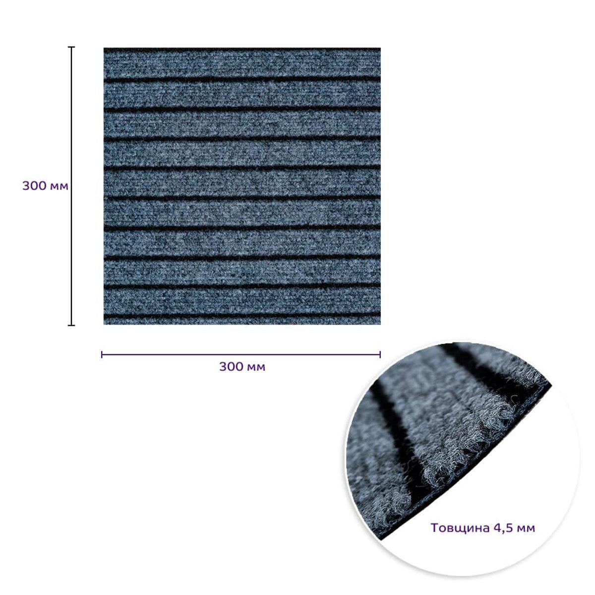 Ковровая плитка самоклеящаяся Ковролин 300х300х4,5 мм (SW-00002484) - фото 3