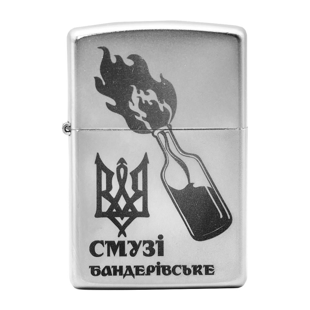 Комплект ZIPPO зажигалка "Бандерівське Смузі" бензин/кремни в подарочной упаковке