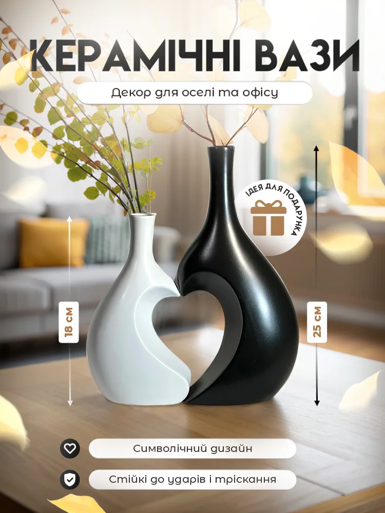 Керамические вазы 2 шт Q00571 - фото 2