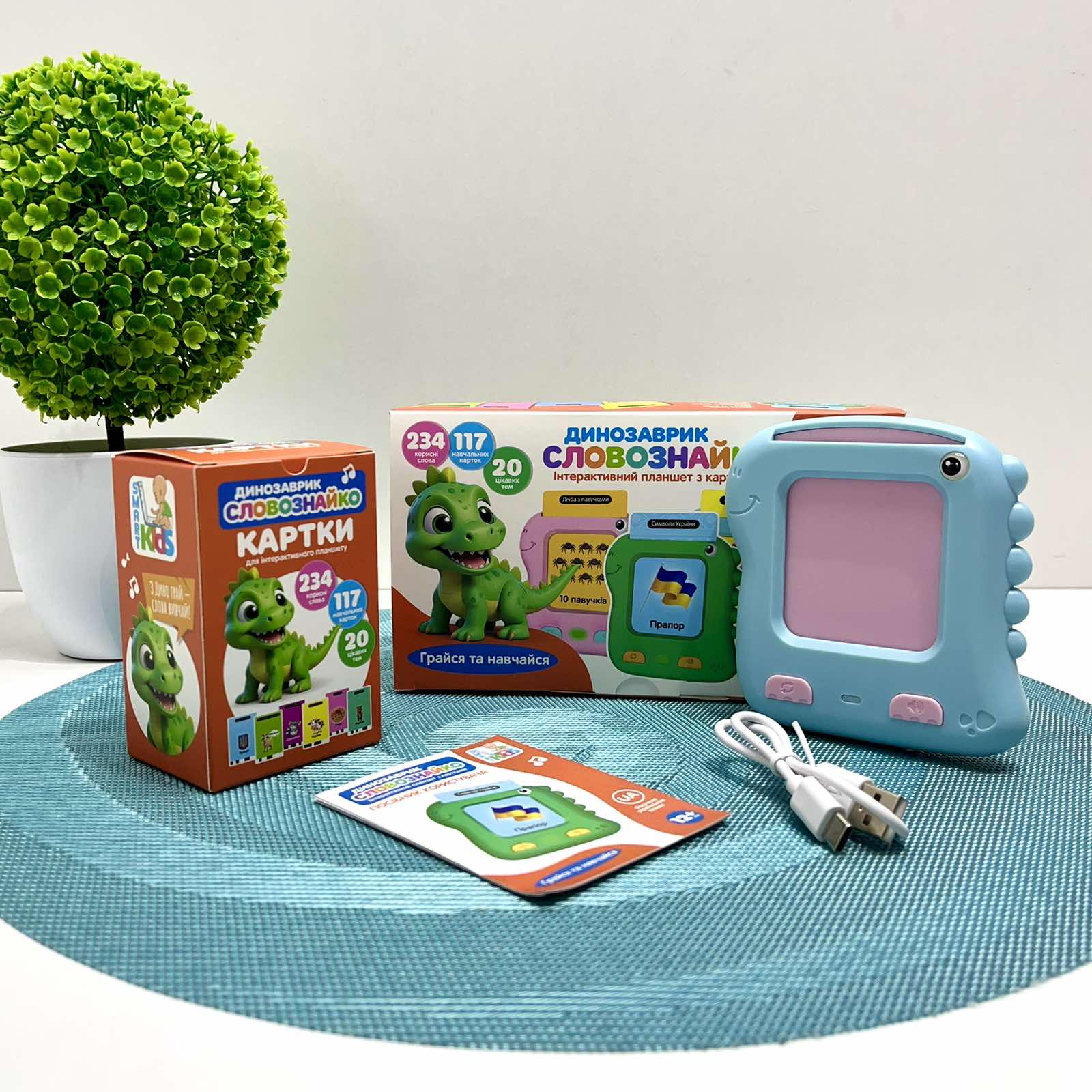 Гра-картридер навчальна Limo Toy Динозаврик Словознайка 117 карток українською мовою Синій (SK 0063 ABC)