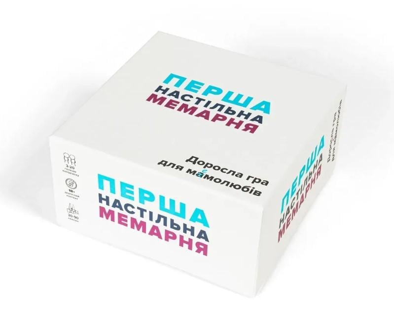 Настільна гра ПЕРША НАСТІЛЬНА МЕМАРНЯ (100822)