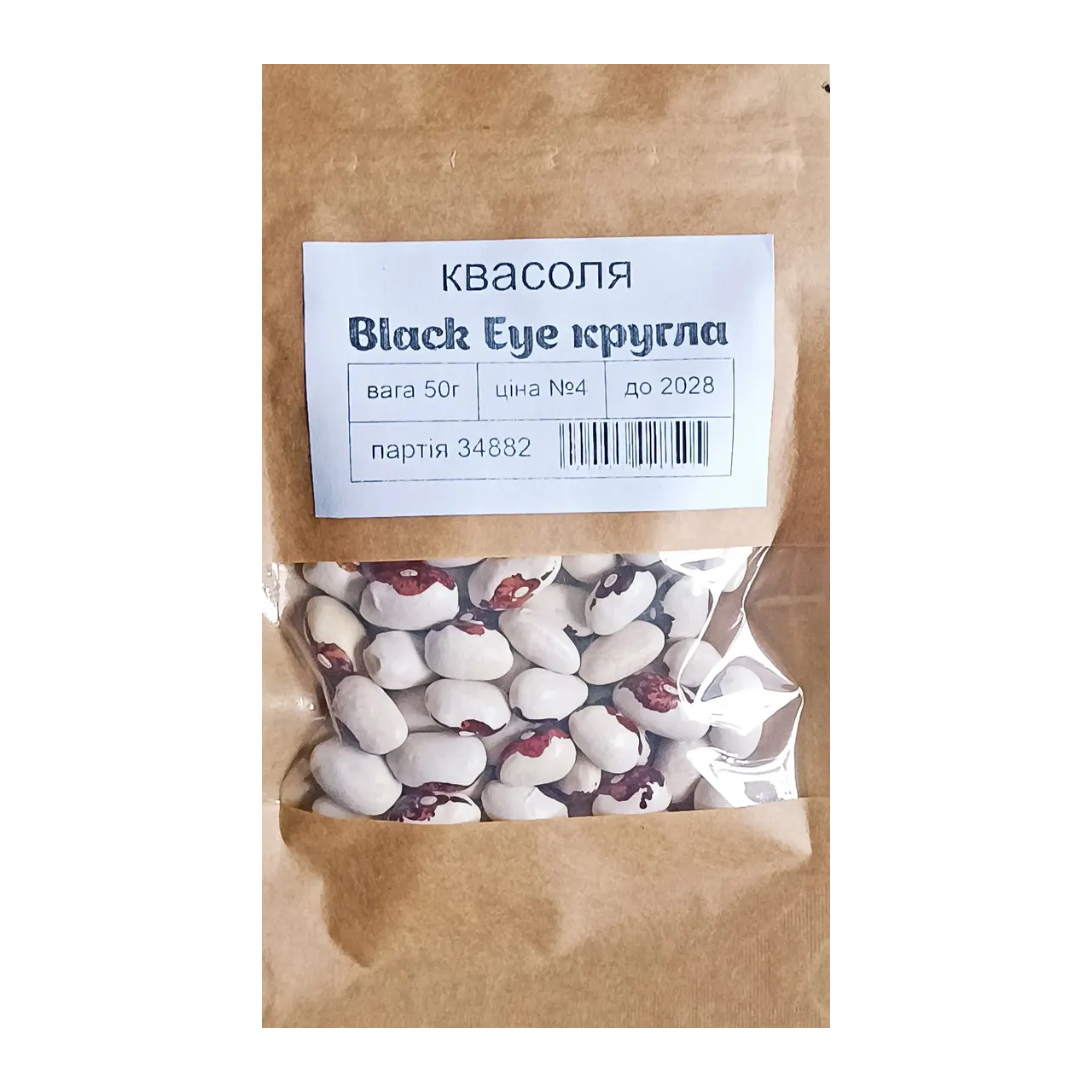 Семена фасоли Black Eye круглая 50 г (34882)