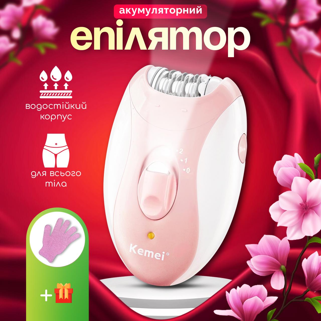 Эпилятор женский аккумуляторный беспроводной с перчаткой для пилинга (01_K05020213436) - фото 2 Эпилятор женский аккумуляторный беспроводной с перчаткой для пилинга (01_K05020213436) - фото 2