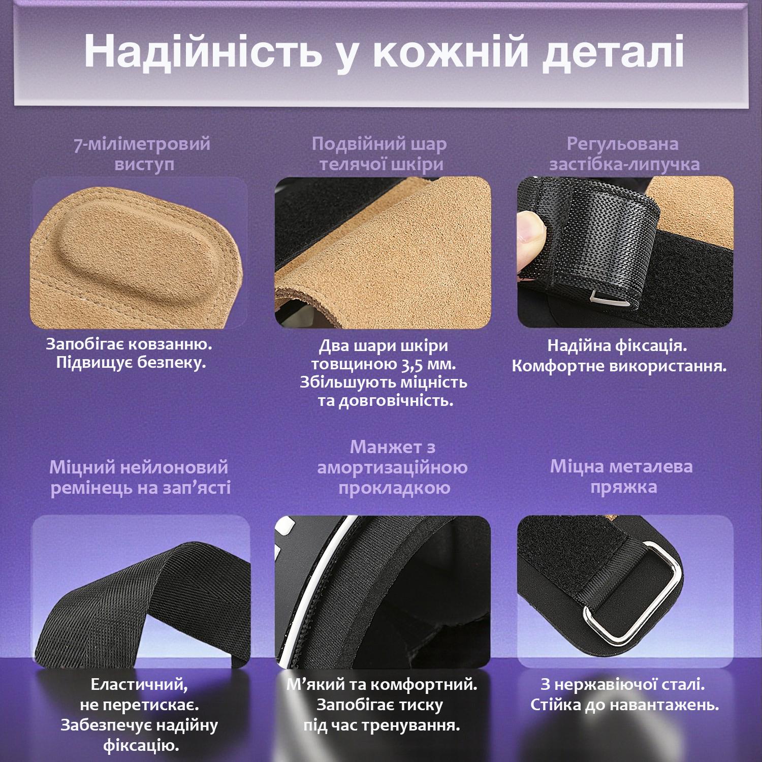 Накладки спортивные на ладони для гимнастики кроссфита турника кожаные Черный (64_3_0_1C) - фото 10 Накладки спортивные на ладони для гимнастики кроссфита турника кожаные Черный (64_3_0_1C) - фото 10