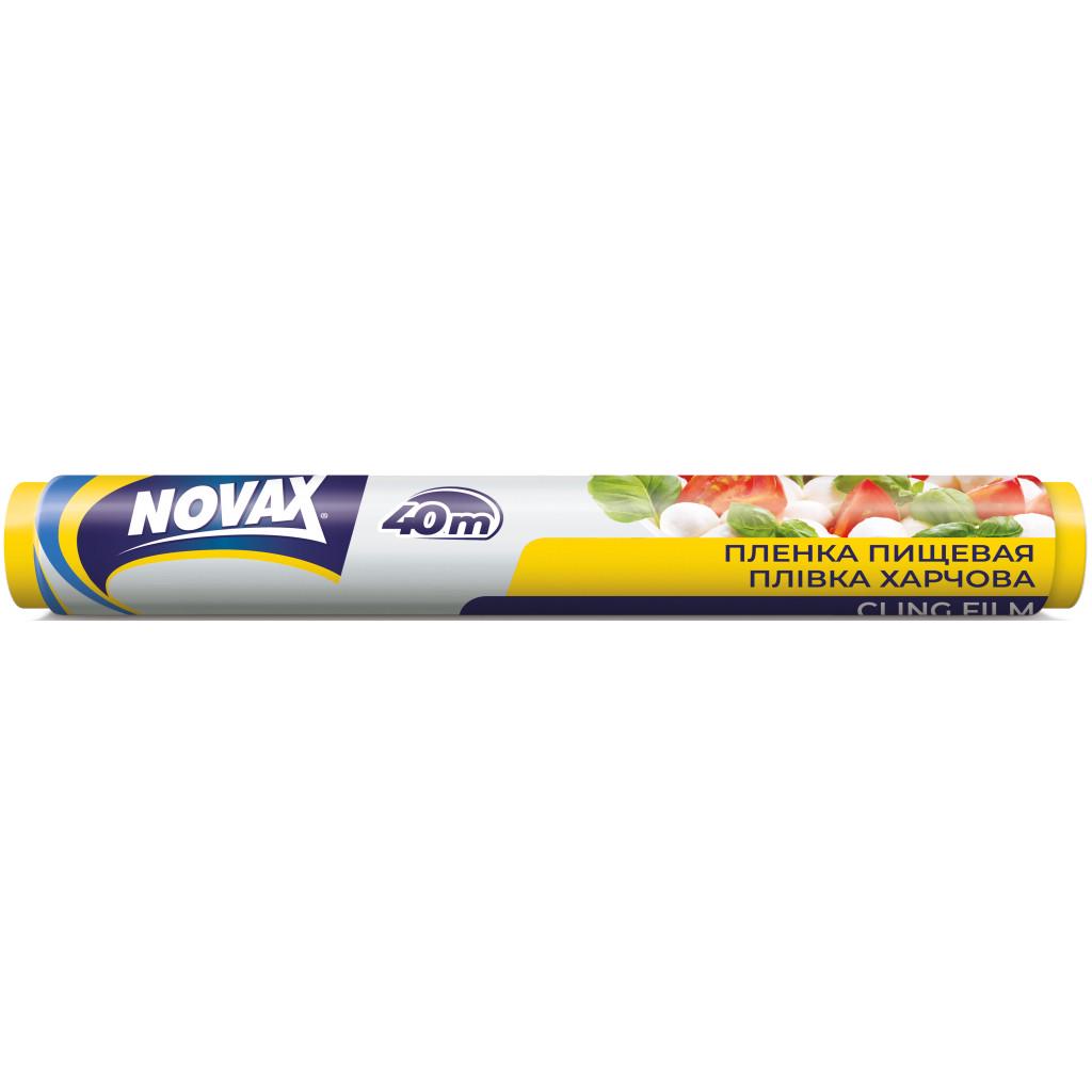 Плівка харчова Novax 40 м (4823058333779)