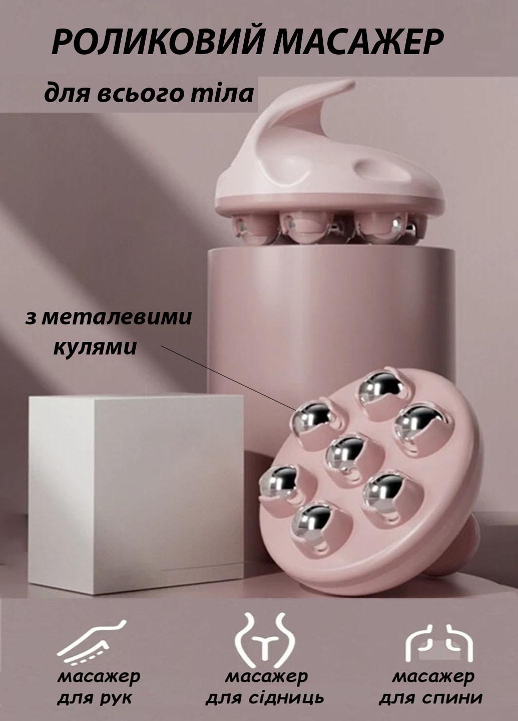 Масажер ручний роликовий зі сталевими кульками Body Shape антицелюлітний для всього тіла Рожевий (207U) - фото 2