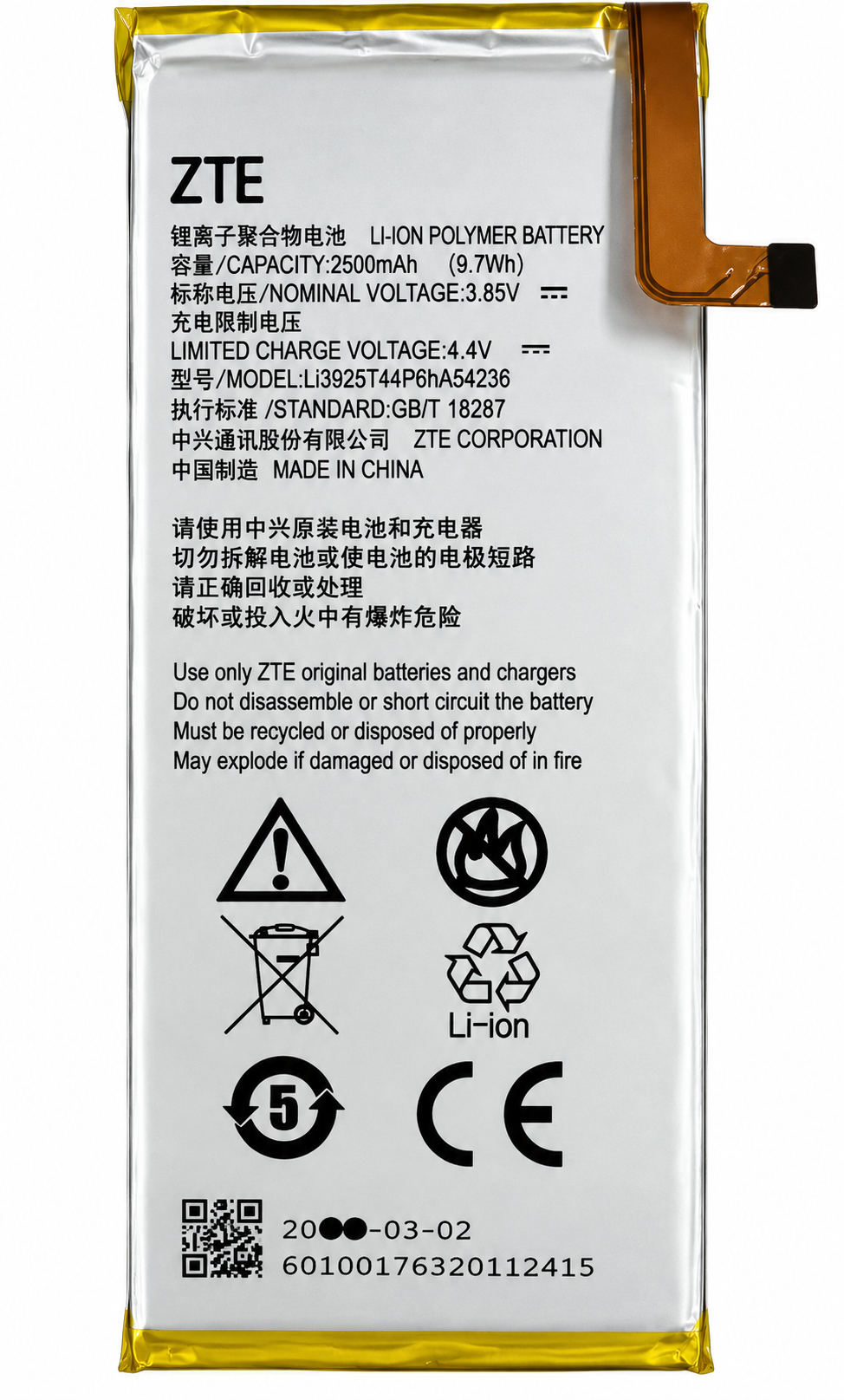 Аккумулятор Li3925T44P6HA54236 для ZTE Blade S7 3,85V 2500 mAh (29769800)