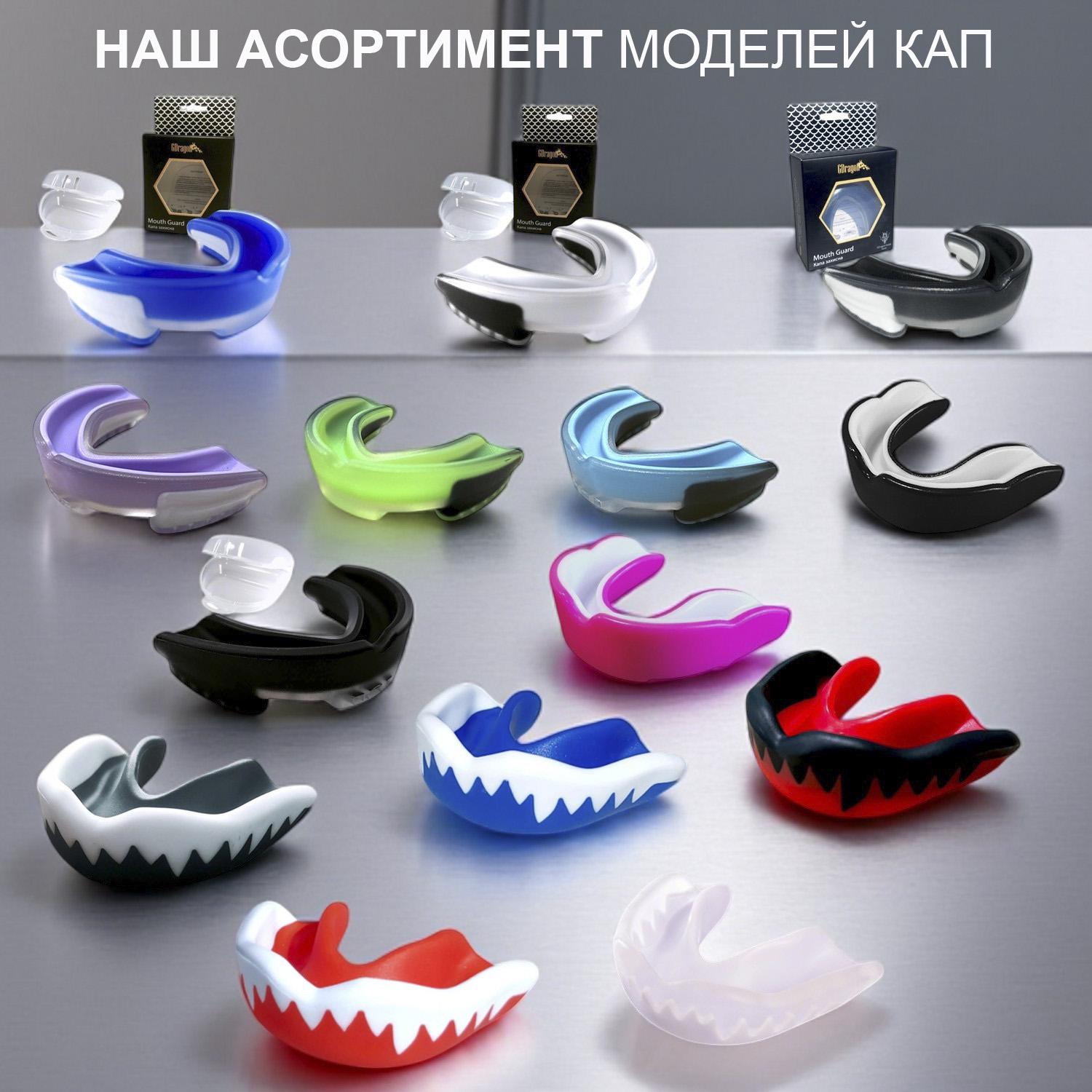 Капа ММА з термопластика GDragon Блакитний (1_3_L_3) - фото 15 Капа ММА з термопластика GDragon Блакитний (1_3_L_3) - фото 15