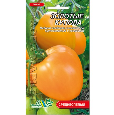 Семена томата Золотые купола желтый среднеспелый 0,1 г (25911)