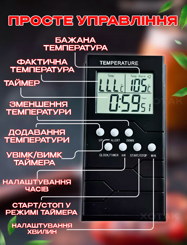 Термометр кухонный для еды BRS ТР800 с дисплеем и таймером для духовки (473605189) - фото 4