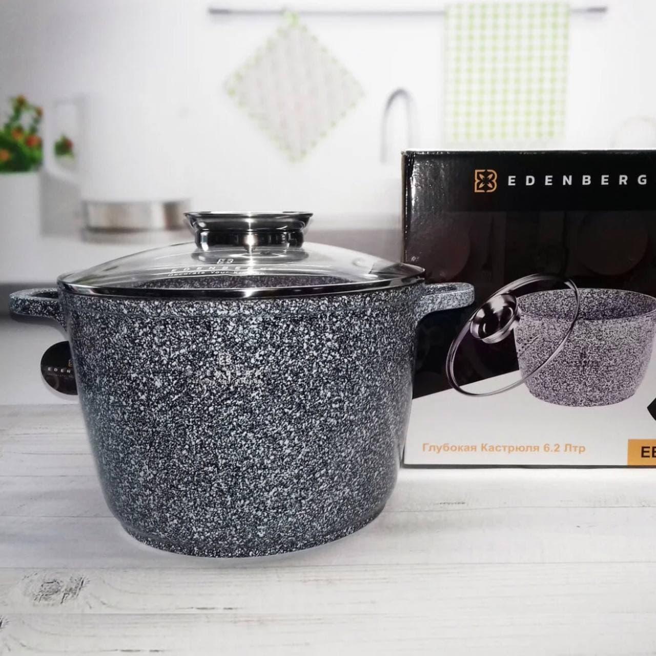 Кастрюля Edenberg с гранитным антипригарным покрытием 4,7 л (EB-3962) - фото 3 Кастрюля Edenberg с гранитным антипригарным покрытием 4,7 л (EB-3962) - фото 3