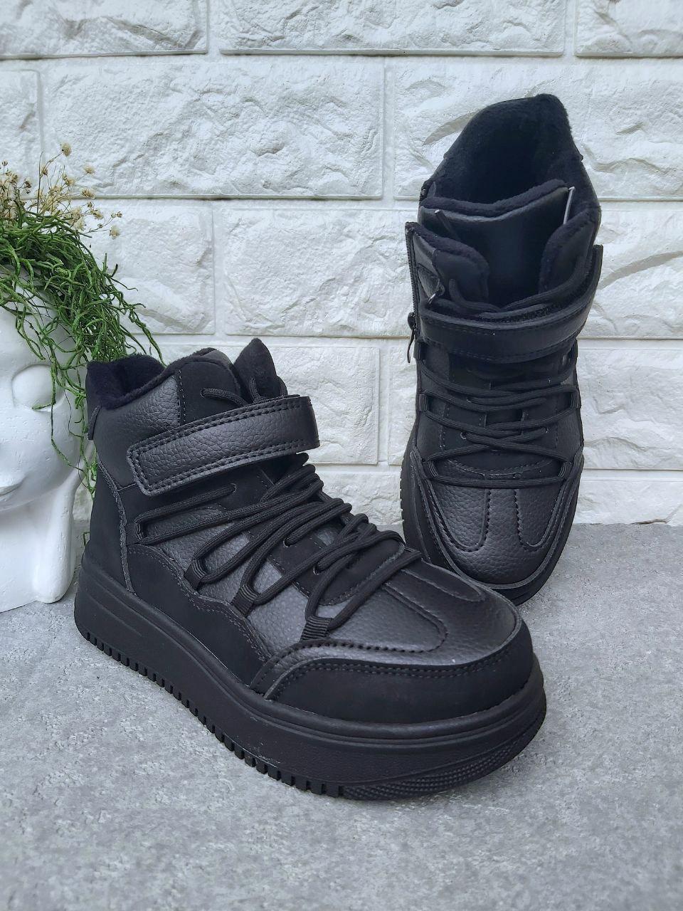 Черевички для хлопчика Clibee 1243 р. 37 23,3 см Чорний (1243)