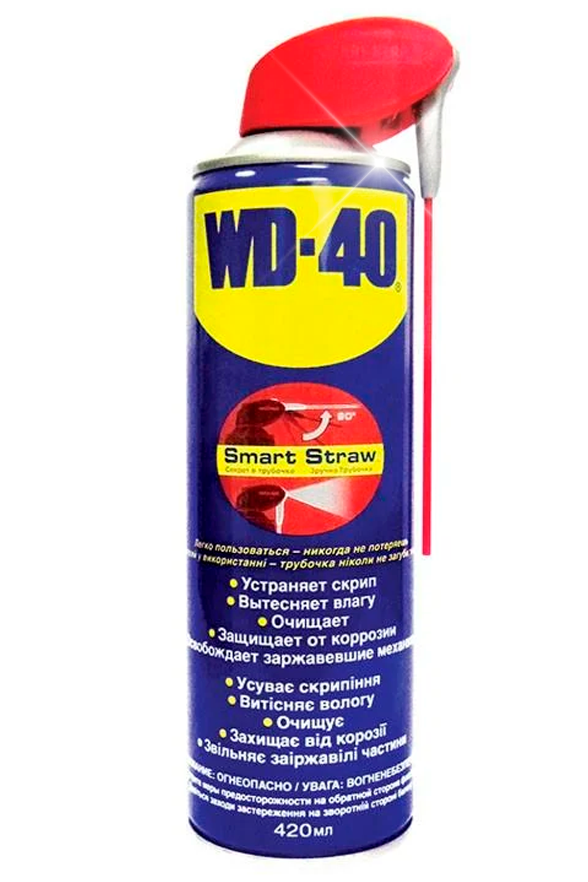 Смазка WD-40 проникающая многоцелевая 200 мл (90222)