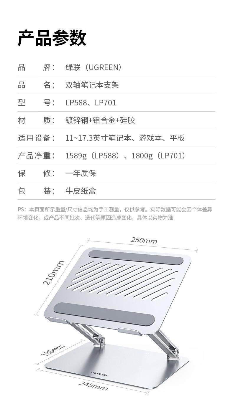 Підставка для ноутбуку UGREEN металева складана алюмінієва до 17.3'' Сірий (90772) - фото 10