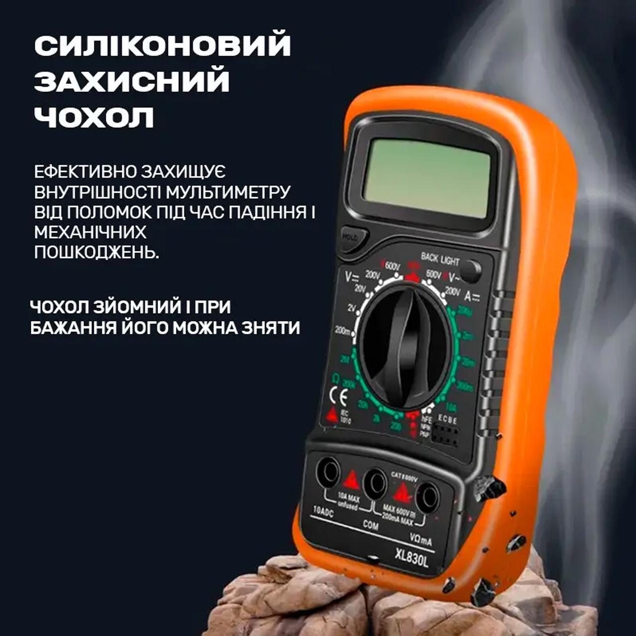 Мультиметр цифровий XL830L з підсвічуванням (1801321) - фото 3 Мультиметр цифровий XL830L з підсвічуванням (1801321) - фото 3