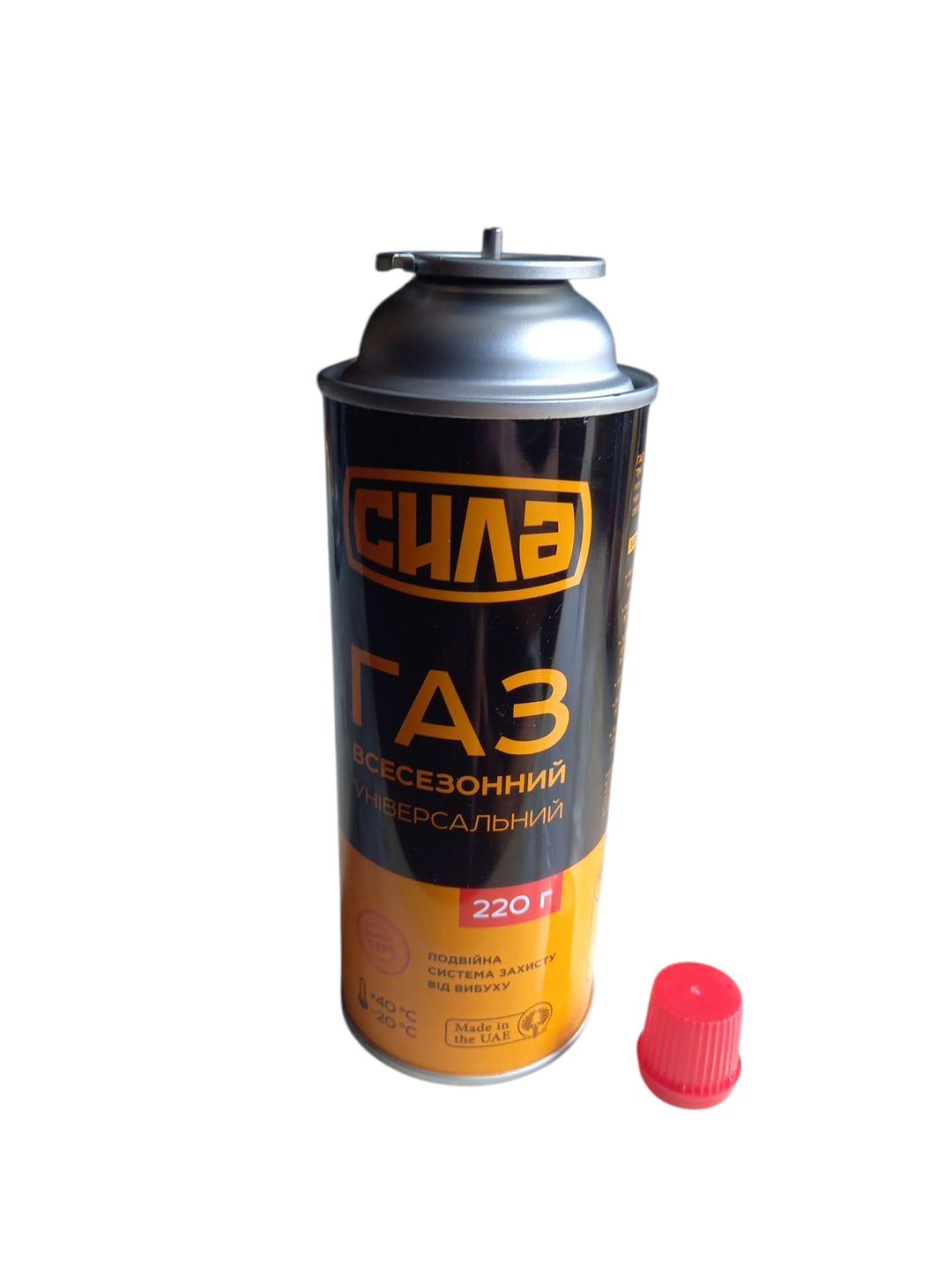 Газовий балон СИЛА для газових приладів 220 г (28160046) - фото 2 Газовий балон СИЛА для газових приладів 220 г (28160046) - фото 2