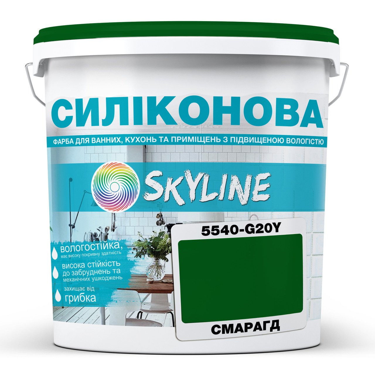 Краска для влажных помещений Skyline 5540-G20Y (C) 3 л Изумруд (686b90ade1a1ec59497f9e02)