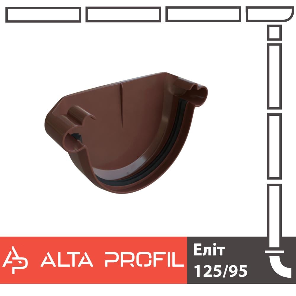 Заглушка ринви Alta Profil 125 система Коричневий (18136768) - фото 2