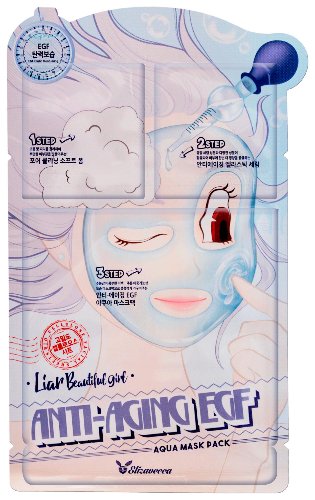 Трехступенчатая антивозрастная маска Elizavecca Anti Aging Egf Aqua Mask 25 мл