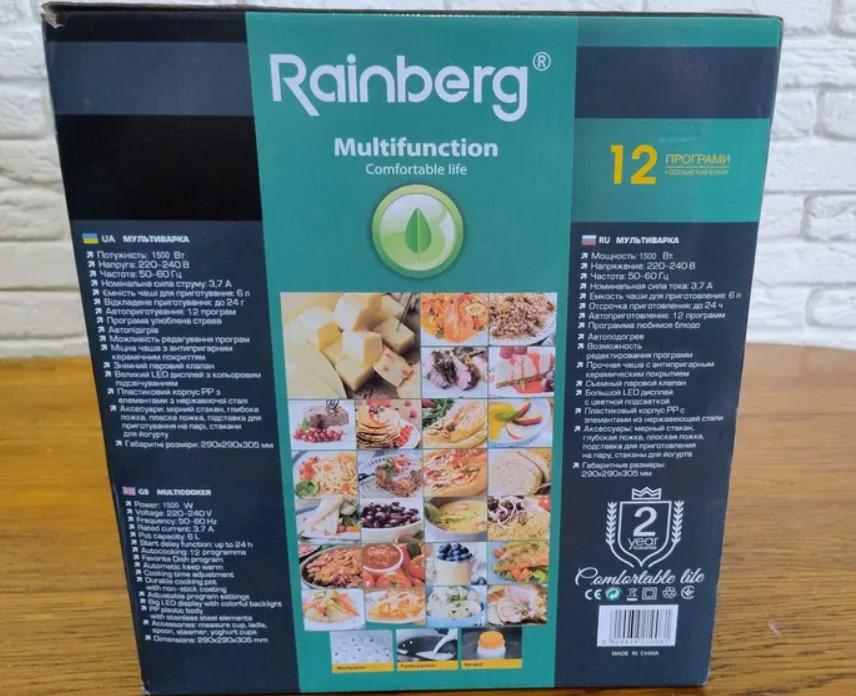 Мультиварка Rainberg RB-801 1500 Вт с антипригарным покрытием с режимом скороварки и пароварки 6 л 12 программ 120 блюд (148) - фото 4 Мультиварка Rainberg RB-801 1500 Вт с антипригарным покрытием с режимом скороварки и пароварки 6 л 12 программ 120 блюд (148) - фото 4