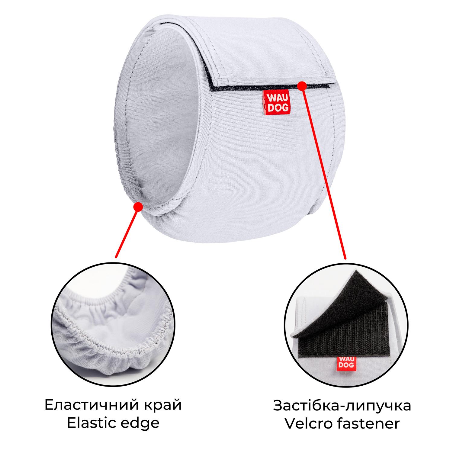 Пояс гігієнічний для кобелів Waudog Vet на липучці L Сірий (2495453435) - фото 4 Пояс гігієнічний для кобелів Waudog Vet на липучці L Сірий (2495453435) - фото 4