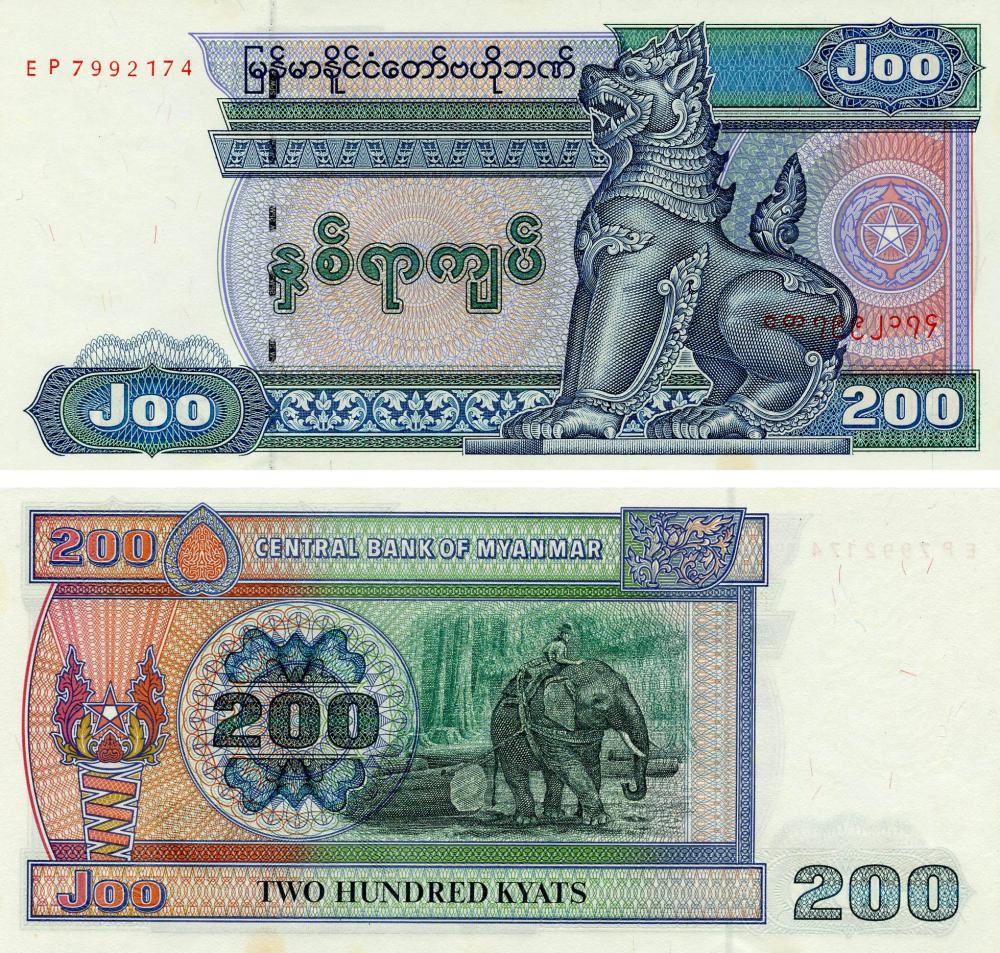 Коллекционная банкнота Мьянма Бирма 200 кят 1995 AU-UNC Слон Segmented security thread P75b (Б03596)