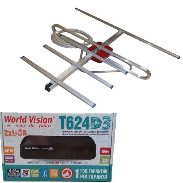 Тюнер WV World Vision T624D3+/антена з підсилювачем та кабелем A-sus 0,3 прийом сигналу до 35 км