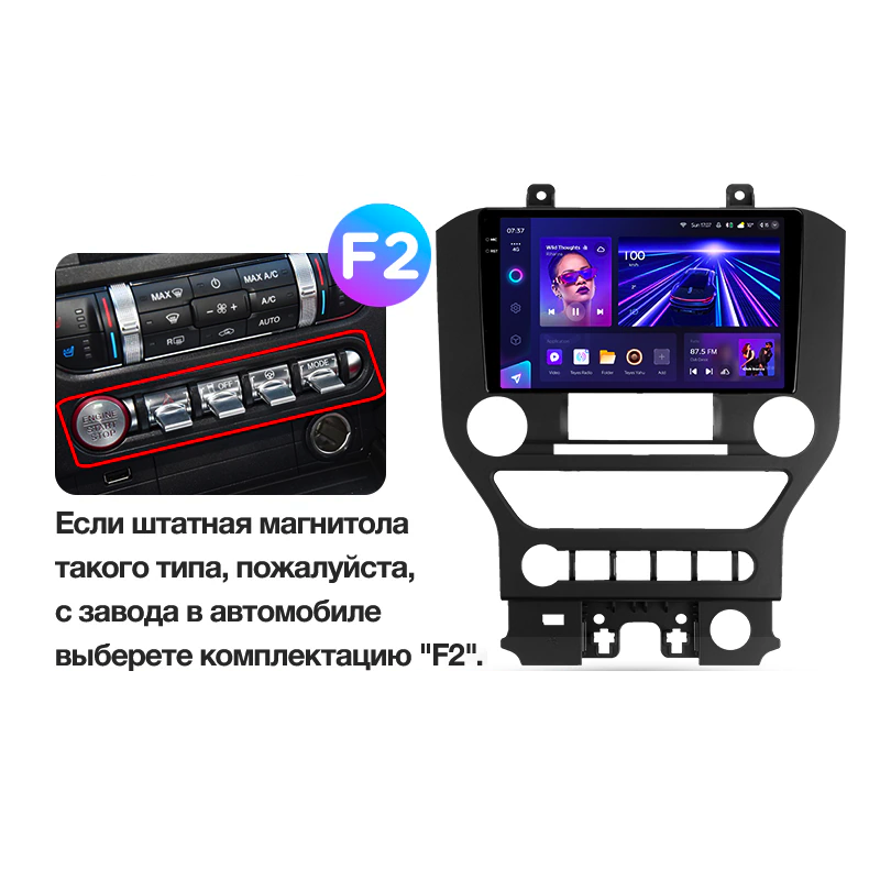 Автомагнитола штатная Teyes CC3 2k для Ford Mustang VI S550 2014-2021 Android CC3 2k 4/64G Wi-Fi/4G вариант F2 (1962283722) - фото 4