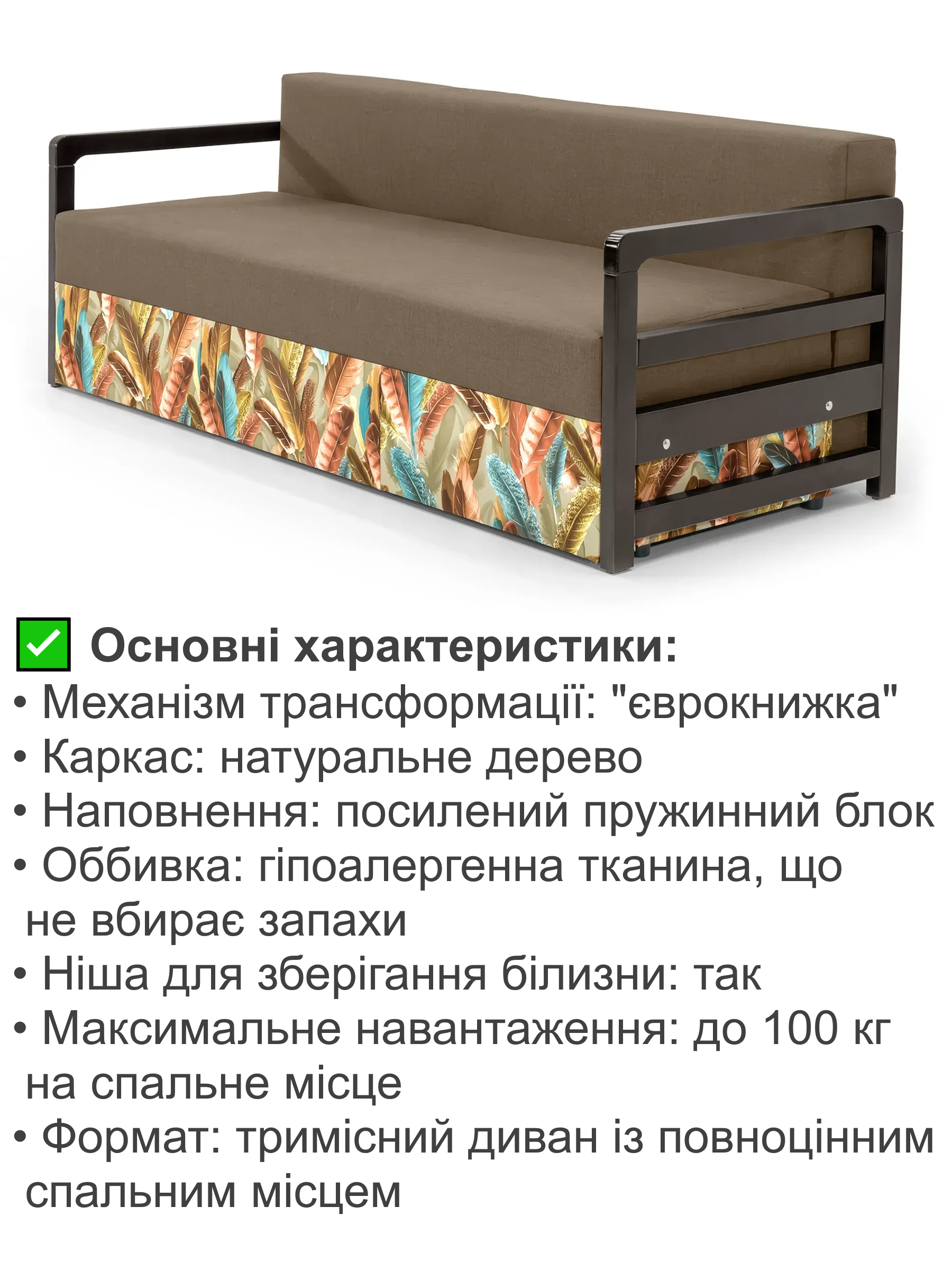 Диван Марсен 202х92 см Бежевий (25484810) - фото 3