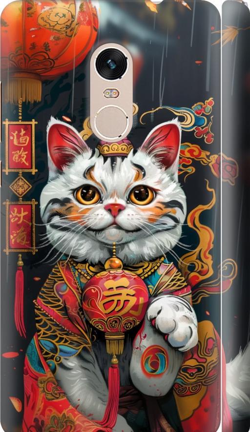 Чехол на Xiaomi Redmi Note 4 China Cat v2 (6135m-352-42517)