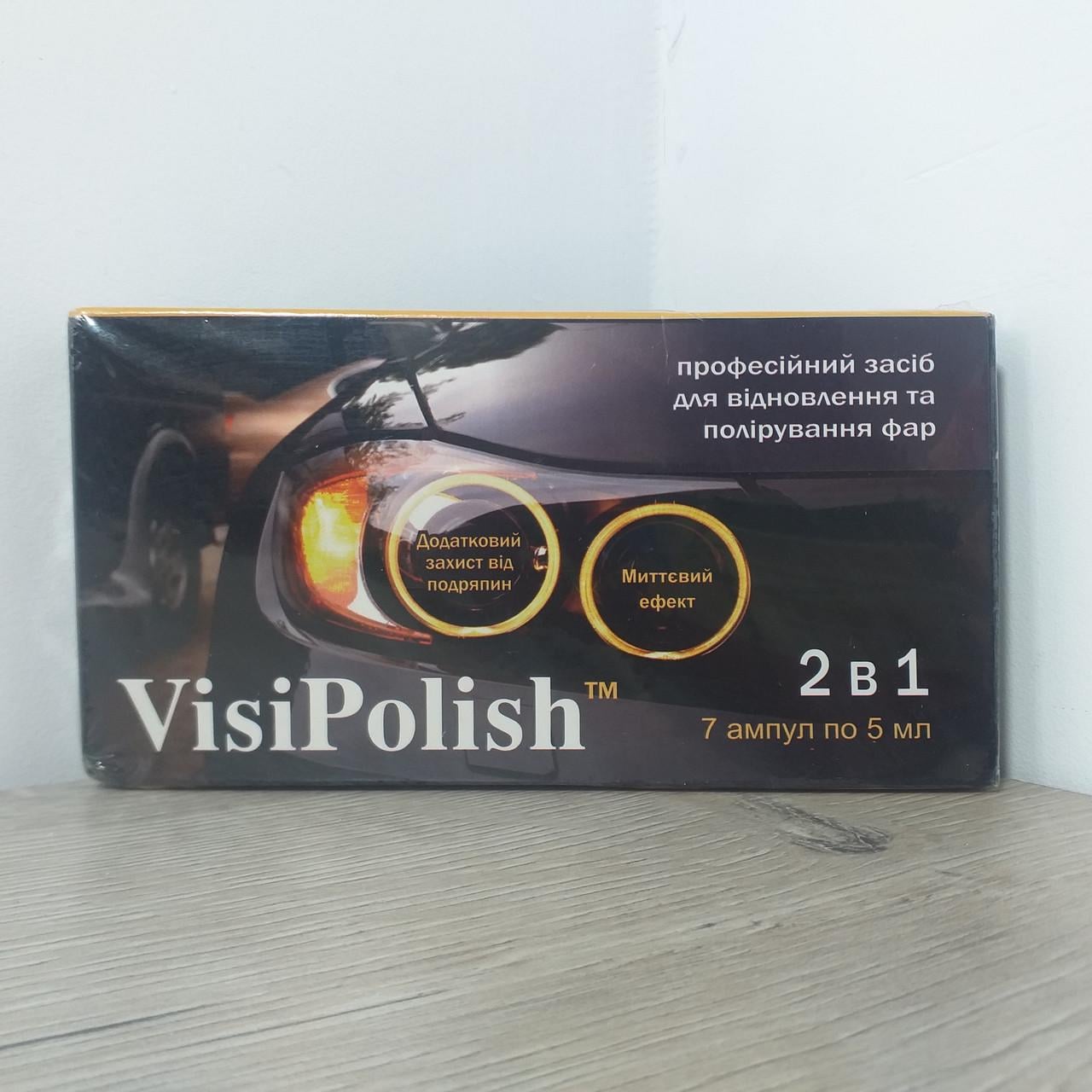 Средство восстановления и полировки фар VisiPolish 2 в1 (X-122)