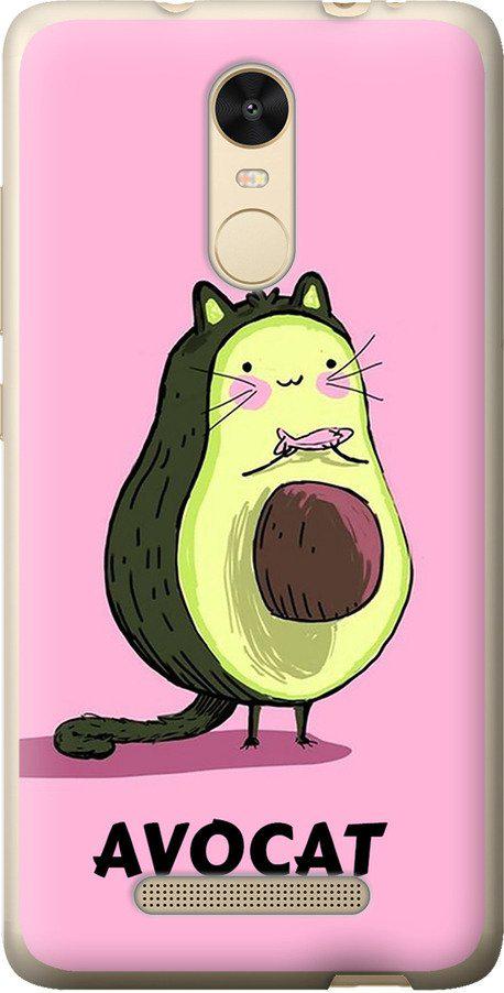 Чохол на Xiaomi Redmi Note 3 Avocat (4270t-95-42517)