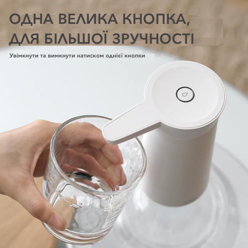 Помпа електрична для води Sothing Bottle Water Pump DSHJ-S-2004 Білий - фото 3 Помпа електрична для води Sothing Bottle Water Pump DSHJ-S-2004 Білий - фото 3
