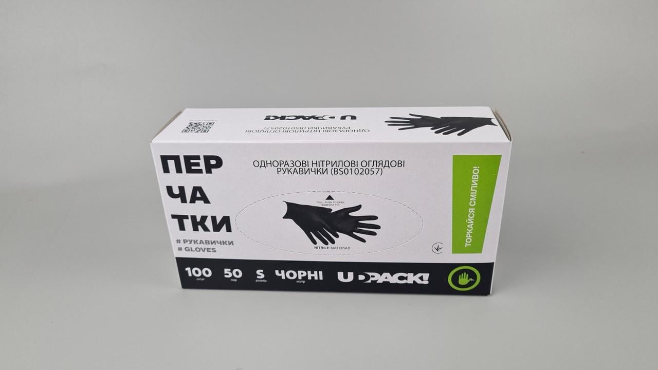 Перчатки одноразовые нитриловые неопудренные M 100 шт. Черный