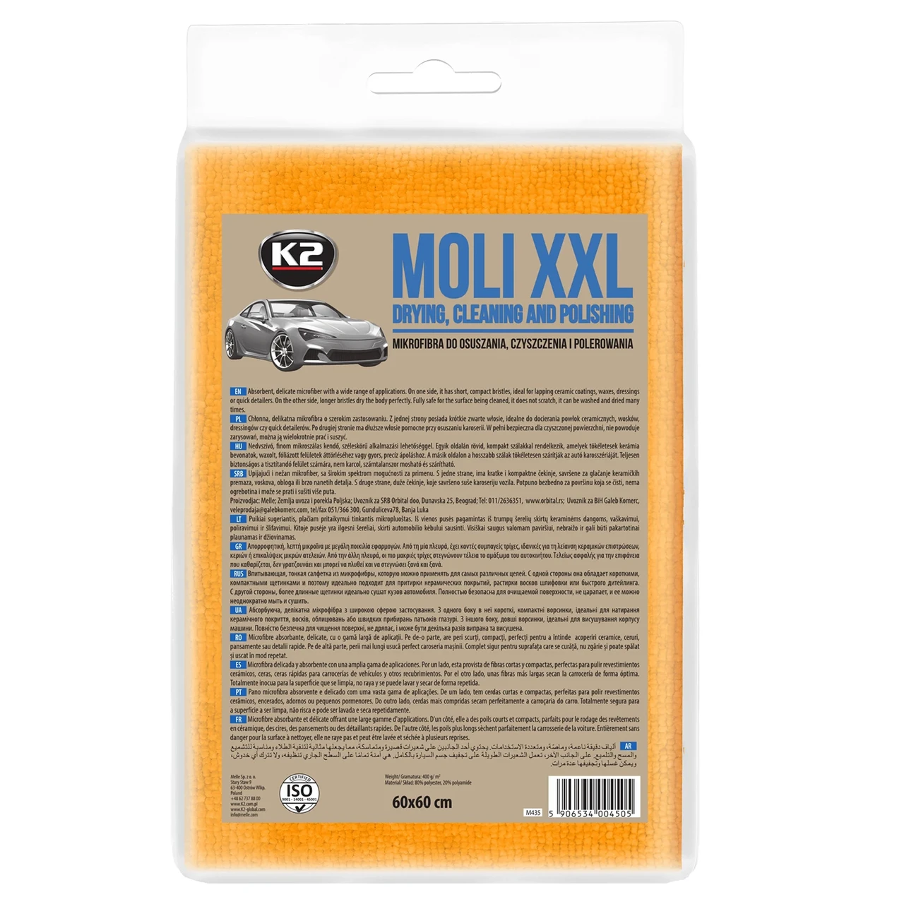 Рушник вологовбиральний К2 Microfibre Moli 60x60 см (M435)
