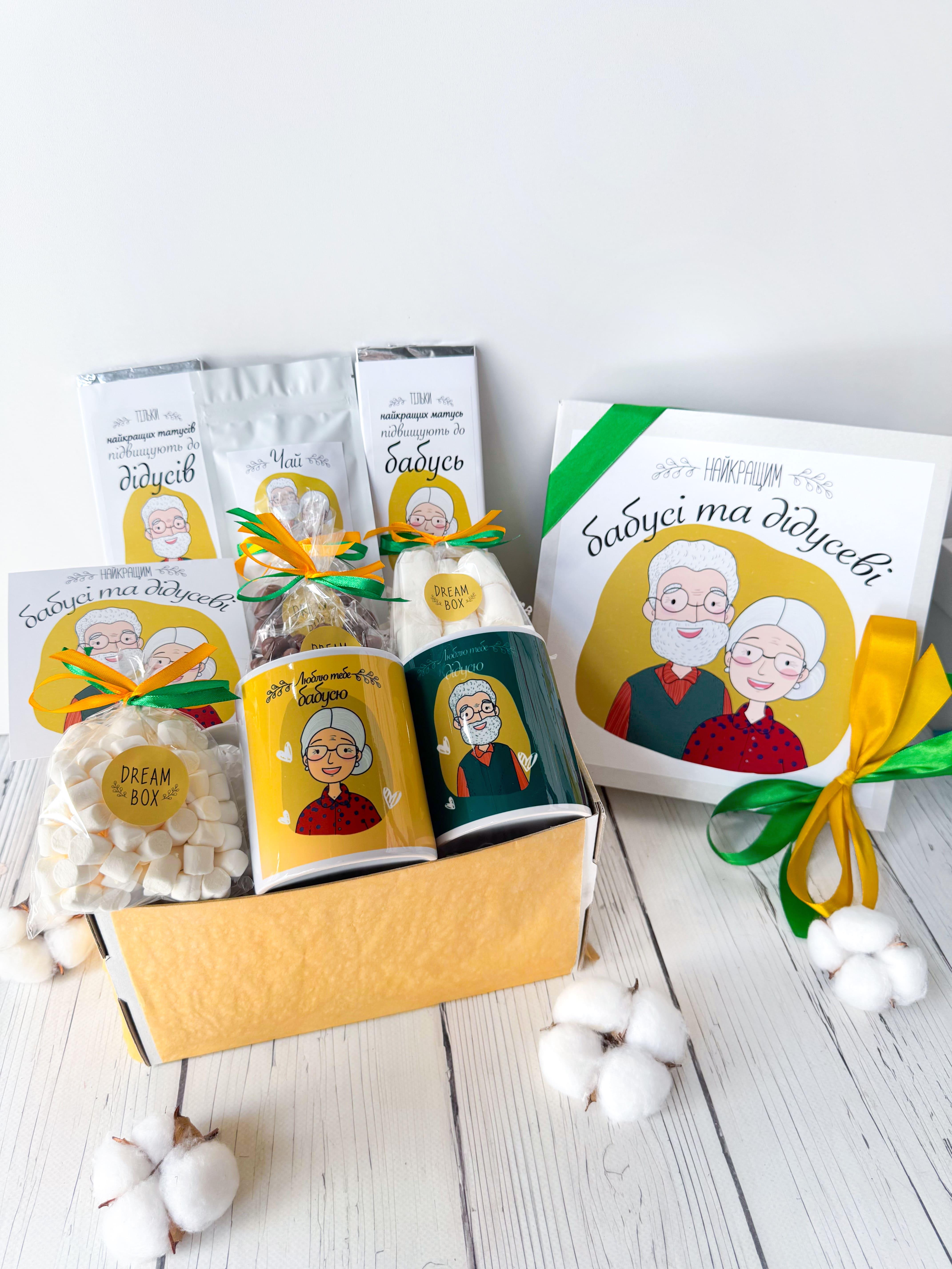 Подарочный бокс Dreambox для бабушки и дедушки 25х25 см (100050)