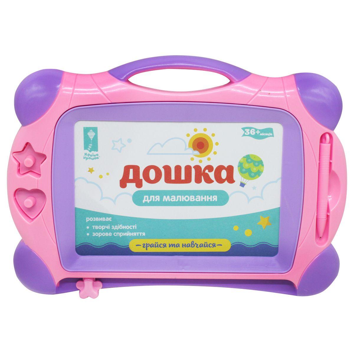 Дошка магнітна для малювання Fun Game PL 7015 Рожевий (1381304743)