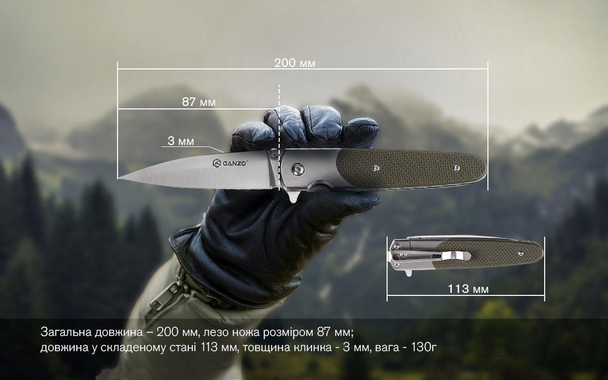 Нож складной туристический Ganzo G743-1-GR (A-015256) - фото 5 Нож складной туристический Ganzo G743-1-GR (A-015256) - фото 5