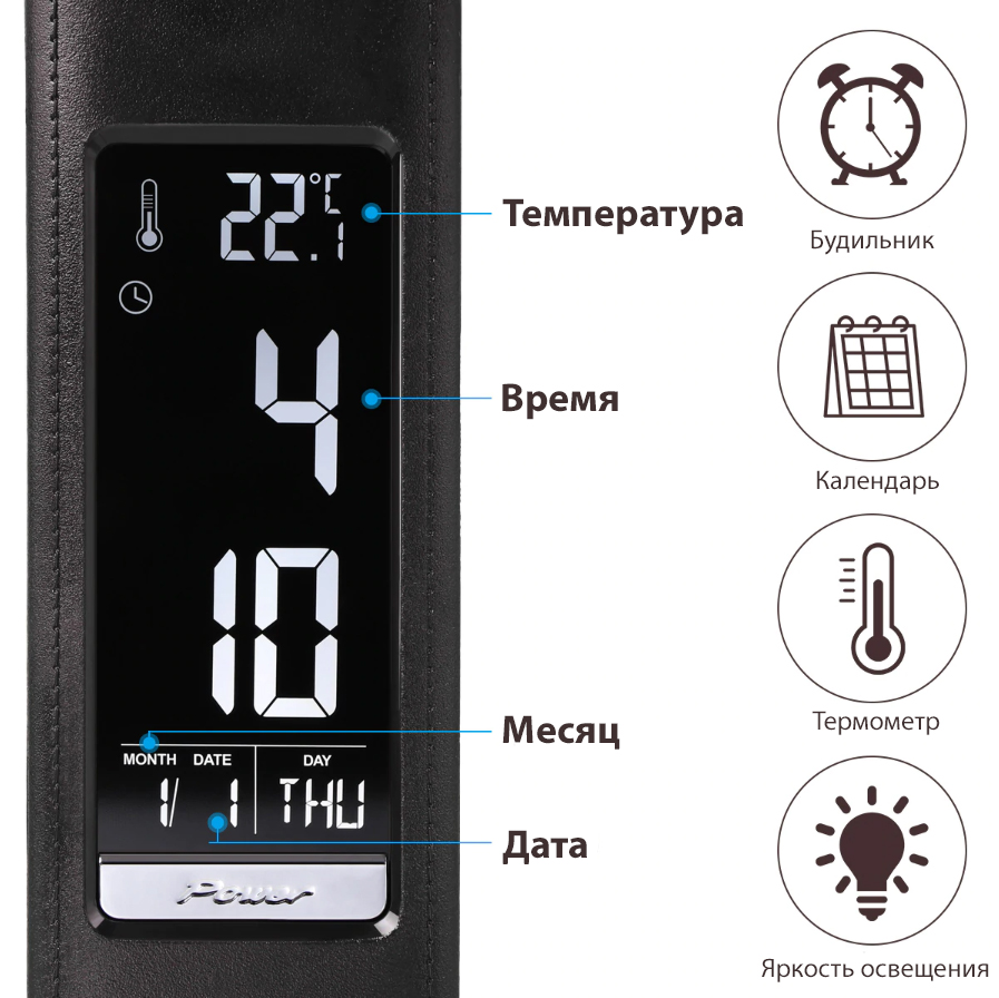 Настольная лампа Lightrich T-158 c часами и термометром, Black - фото 7